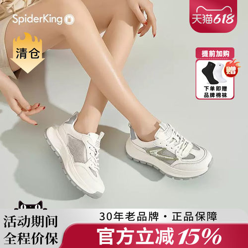 蜘蛛王官方旗舰店正品女鞋