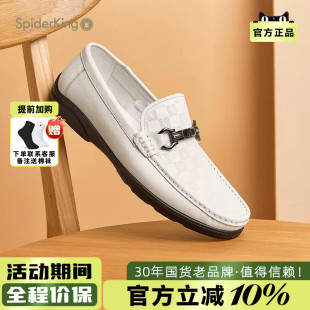 蜘蛛王男鞋官方旗舰店2026春夏新款豆豆鞋休闲真皮套脚白色软