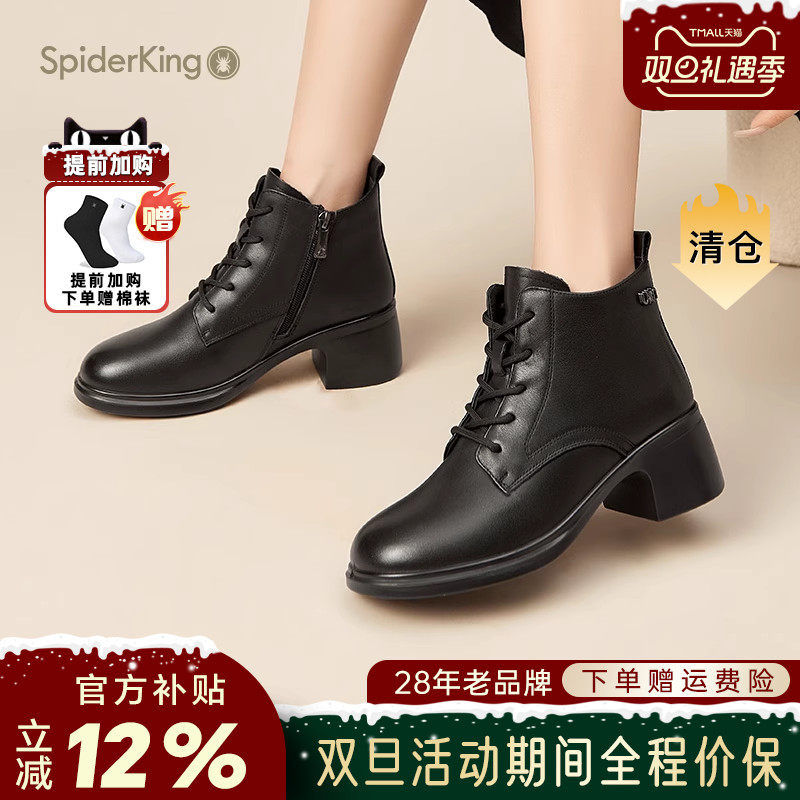 时尚23D1039马丁靴舒适蜘蛛王