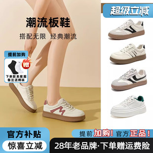 百搭运动休闲女秋冬百搭厚底板鞋 蜘蛛王女鞋 正品 女2025新款 小白鞋