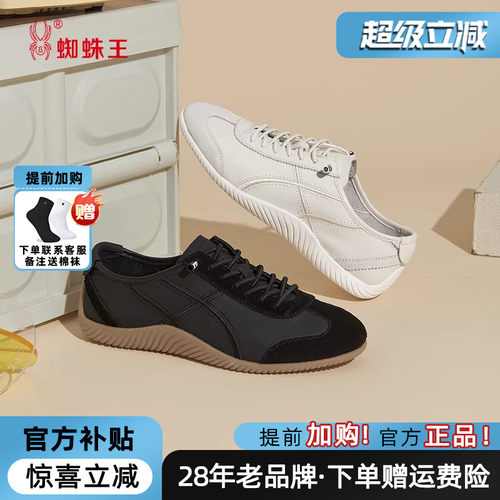 蜘蛛王男士德训鞋透气舒适百搭