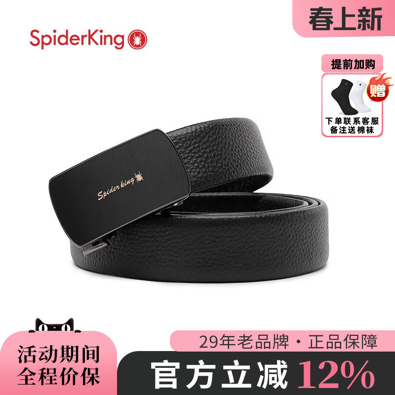 蜘蛛王新款正品皮带2025自动扣男士商务休闲牛皮裤腰带中年青年