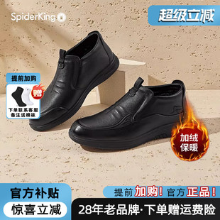 一脚蹬商务男鞋 加绒保暖真皮休闲皮鞋 官方旗舰2025冬季 蜘蛛王男鞋