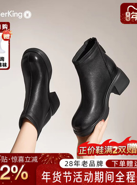 蜘蛛王女鞋官方旗舰2025秋冬新款切尔西靴女粗跟羊皮后拉链皮靴女