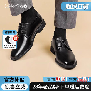 男士 商务正装 皮鞋 真皮新郎鞋 蜘蛛王皮鞋 德比鞋 男2025秋冬官方正品