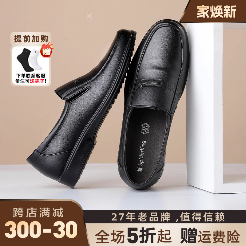 ֩������ʿƤЬ2024��Ь����������ƤЬ�ٷ���Ʒͷ��ţƤ��Ƥ��Ь