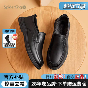 官方正品 真皮软面百搭爸爸鞋 2025秋冬新款 休闲皮鞋 时尚 蜘蛛王男鞋