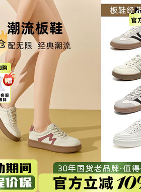 蜘蛛王官方旗舰店正品休闲板鞋女