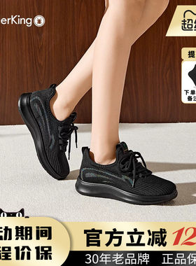 蜘蛛王女款网面透气轻便跑步鞋