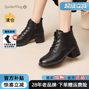 新款 2025冬季 马丁靴低帮牛皮加绒保暖高 官方旗舰店正品 蜘蛛王女鞋