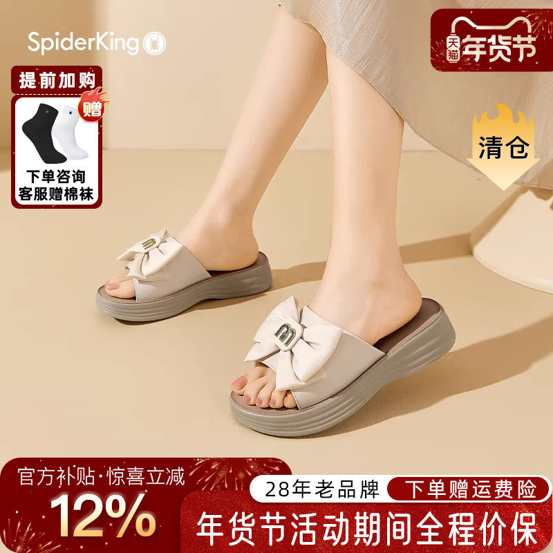 蜘蛛王女鞋官方正品2025夏季新款一字拖时尚蝴蝶结法式仙女风凉拖,女鞋,一字拖,淘宝优惠券,粉丝福利购,淘宝优惠卷
