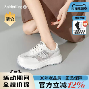 蜘蛛王女鞋官方旗舰店正品2025秋夏新款厚底舒适软底运动时尚透气