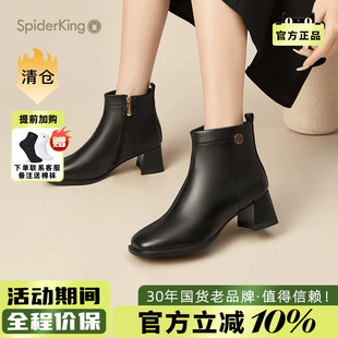 蜘蛛王女鞋官方旗舰店2025冬季新款切尔西短靴羊皮瘦瘦靴舒适