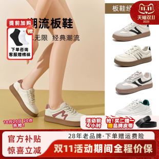 百搭运动休闲女秋夏百搭厚底板鞋 蜘蛛王女鞋 正品 女2025新款 小白鞋