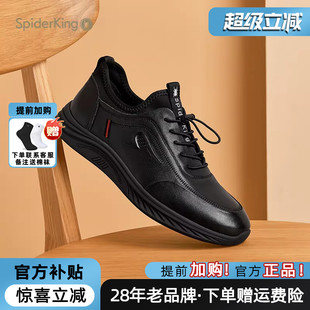 跑步鞋 蜘蛛王男鞋 系带休闲软底鞋 真皮运动鞋 上班通勤 2025秋冬新款