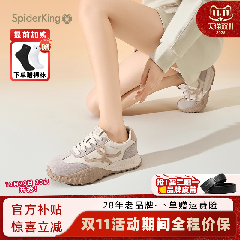 蜘蛛王女鞋2025秋冬新款休闲运动德训鞋旅游户外真皮百搭阿甘鞋