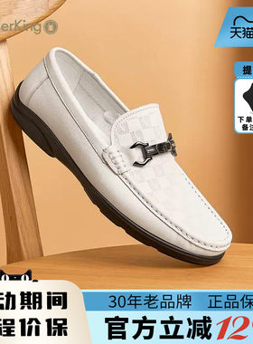 蜘蛛王男鞋官方旗舰店正品2026春夏新款豆豆鞋休闲真皮套脚白色软