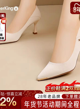 蜘蛛王高跟鞋女2025年秋夏新款细跟气质黑色休闲尖头浅口软底女鞋