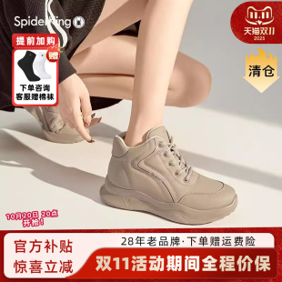 加绒休闲鞋 2025年春冬新款 高帮保暖舒适 官方旗舰店正品 蜘蛛王女鞋