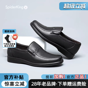 男款 一脚蹬头层牛皮真皮爸爸鞋 2025夏新款 休闲皮鞋 男士 蜘蛛王皮鞋