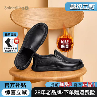 商务套脚皮鞋 新款 加绒牛皮保暖软底男 官方旗舰2025冬季 蜘蛛王男鞋