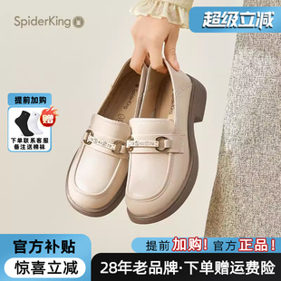 复古厚底真皮英伦风 蜘蛛王女鞋 官方旗舰店正品 2025年夏新款 乐福鞋