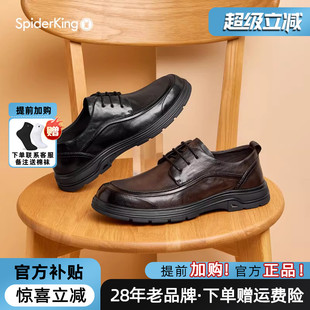 软底舒适通勤鞋 蜘蛛王男鞋 系带德比鞋 真皮商务皮鞋 2026春季 新款