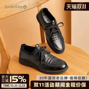 蜘蛛王男鞋官方旗舰店2025春夏新款休息皮鞋系带软皮透气轻盈