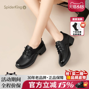 蜘蛛王女鞋2026春夏新款真皮透气小皮鞋粗跟通勤透气妈妈款舒适