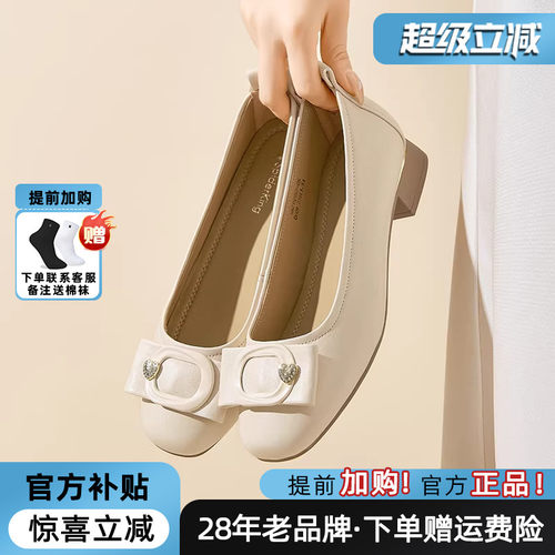 蜘蛛王2025秋季新款软底浅口单鞋