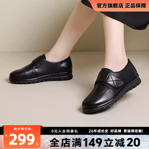 蜘蛛王2023官方官网冬季新款妈妈鞋百搭舒适纯色经典黑软底女单鞋