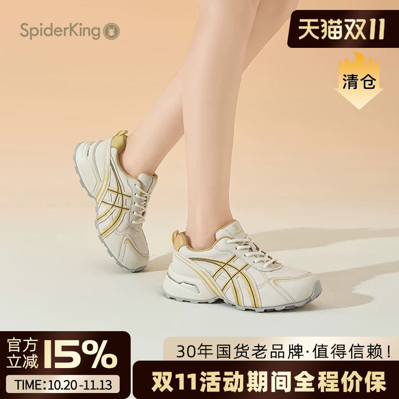 蜘蛛王官方旗舰女鞋2025春夏新款厚底轻便透气运动休闲鞋复古百搭
