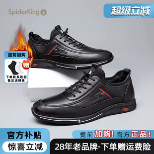 运动休闲跑步鞋 男轻便百搭韩版 加绒保暖运动鞋 蜘蛛王2025年冬季