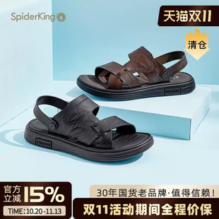 蜘蛛王男鞋官方旗舰店2025新款夏季透气外穿休闲沙滩鞋凉鞋男