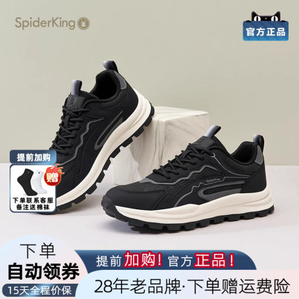 蜘蛛王男鞋官方旗舰店正品2025夏季新款厚底运动休闲鞋户外散步软