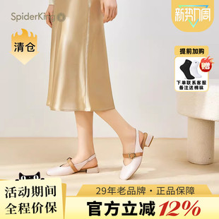 凉鞋 女2025新款 夏季 蜘蛛王女鞋 小凉鞋 时装 外穿法式 官方旗舰店正品