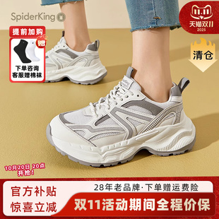 休闲百搭老爹鞋 2025秋夏新款 潮流软底 官方旗舰店正品 蜘蛛王女鞋