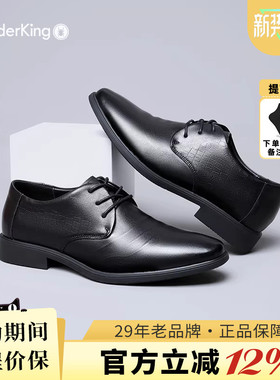 蜘蛛王男鞋2026春夏款官方正品皮鞋男款正装商务英伦风结婚新郎鞋