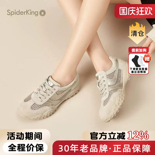 蜘蛛王春夏款百搭时尚小白鞋