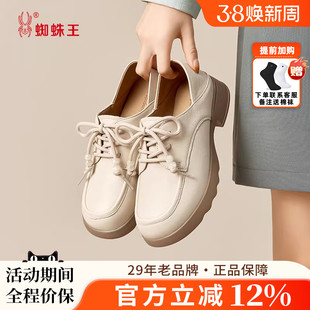 蜘蛛王女鞋2026春季新款英伦风系带乐福鞋厚底小羊皮百搭通勤单鞋