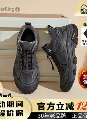 蜘蛛王官方旗舰店男鞋