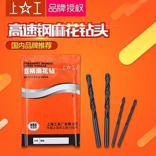 正品 上工直柄麻花钻 13mm 直柄钻头1