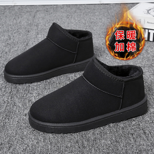 东北雪地靴一脚蹬懒人面包鞋 保暖加绒加厚棉鞋 情侣棉靴子 冬季 男鞋