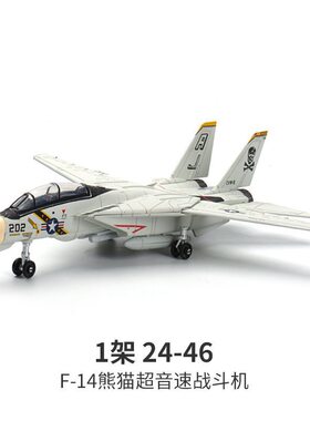 雄猫战斗机歼35苏57B2轰炸直升飞机模型军事拼装积木玩具99式坦克