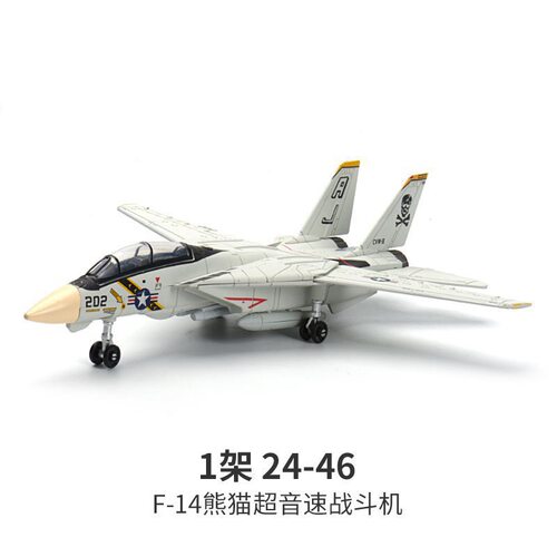 雄猫战斗机歼35苏57B2轰炸直升飞机模型军事拼装积木玩具99式坦克