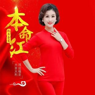 中老年人本命年大红色纯棉秋衣秋裤老太太宽松高腰衬衣衬裤红套装
