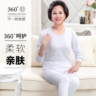 【理疗服】女纯棉纯白色养生馆专用秋衣秋裤内衣套装衣服睡衣高腰