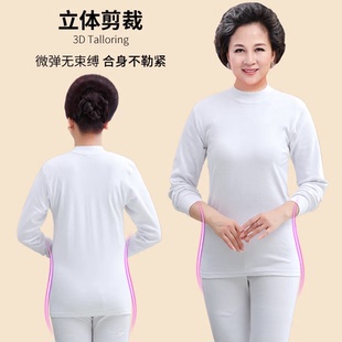 【汗蒸理疗服】中老年秋衣秋裤女士纯棉保暖套装白色妈妈线衣线裤