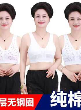 中老年人女士半截吊带背心纯棉双层文胸妈妈内衣胸罩老太太汗衫夏
