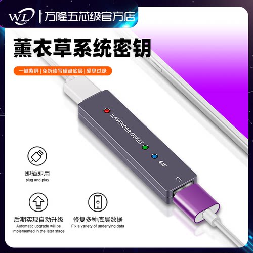 爱思过绿紫屏工具iphone一键紫屏